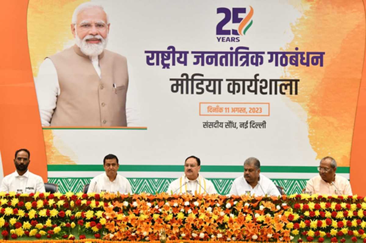 भाजपा ही नहीं एनडीए के प्रवक्ता भी एक सुर में बोलें, कार्यशाला में मिले खास टिप्स भाजपा ही नहीं एनडीए के प्रवक्ता भी एक सुर में बोलें, कार्यशाला में मिले खास टिप्स